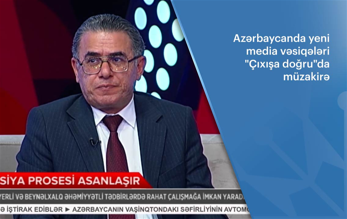Azerbaycanda yeni media vesiqeleri    Cixisa dogru da muzakire I 12 10 2022