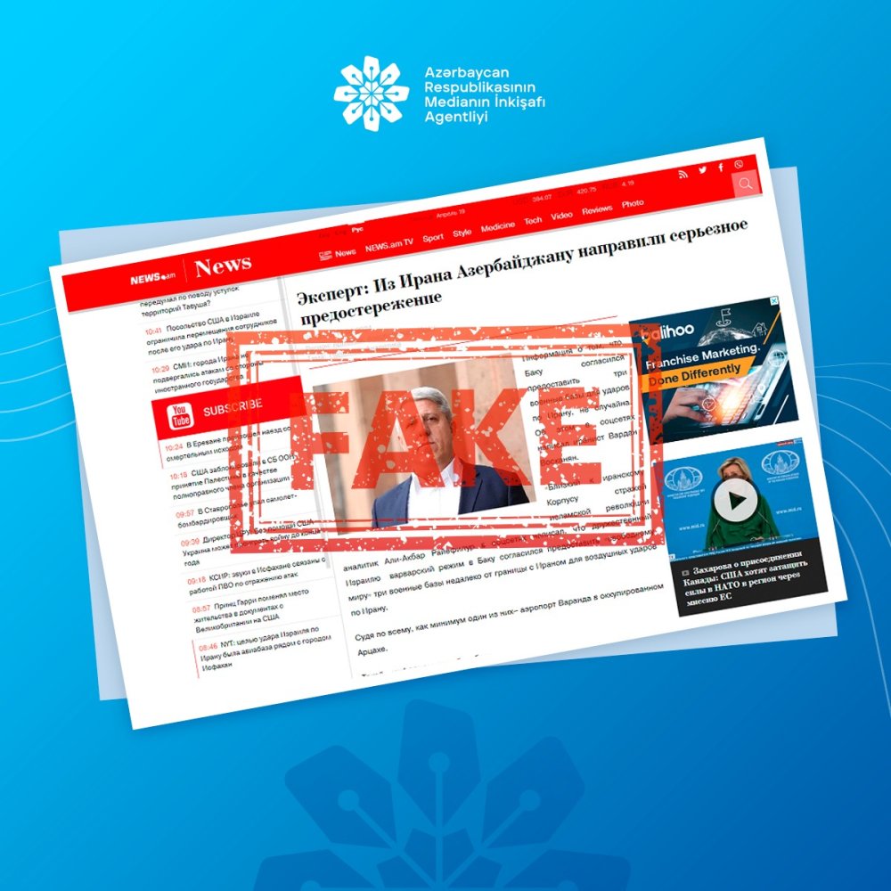 Azərbaycan Respublikasının Medianın İnkişafı Agentliyinin açıqlaması