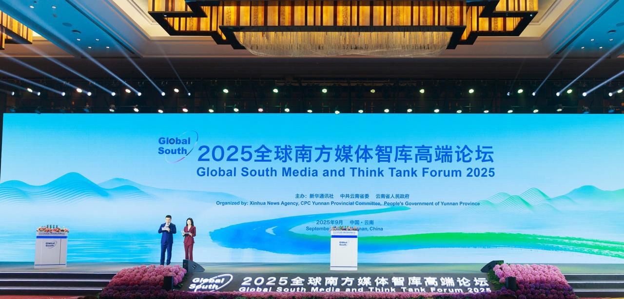 Azerbaycan numayende heyeti Cinde kecirilen Qlobal Cenub Media ve Beyin Merkezleri Forumunda istirak edir