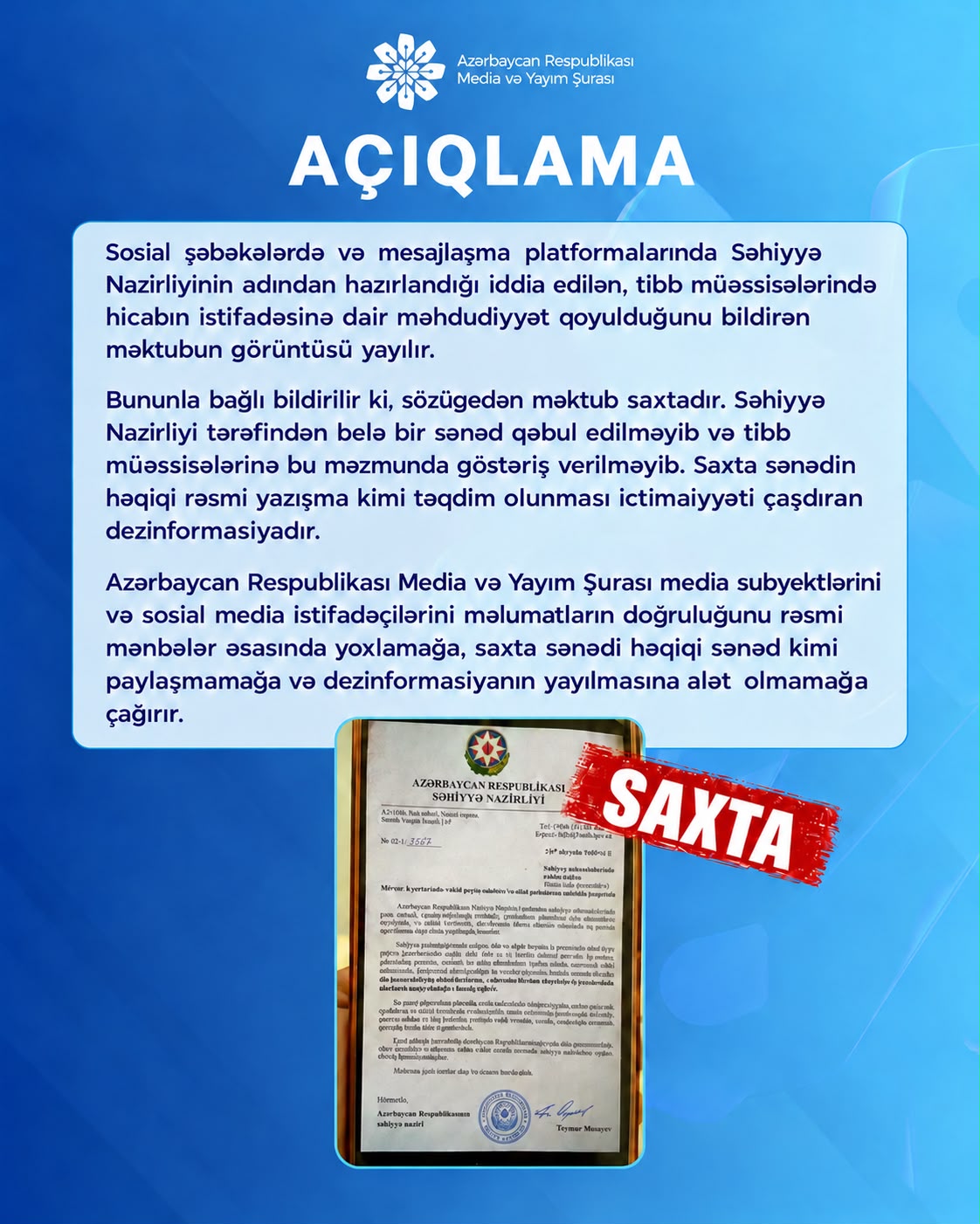 Azerbaycan Respublikasi Media ve Yayim Surasinin ve Azerbaycan Respublikasi Sehiyye Nazirliyinin birge aciqlamasi