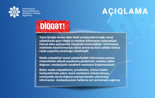 Azerbaycan Respublikasinin Medianin Inkisafi Agentliyinin aciqlamasi